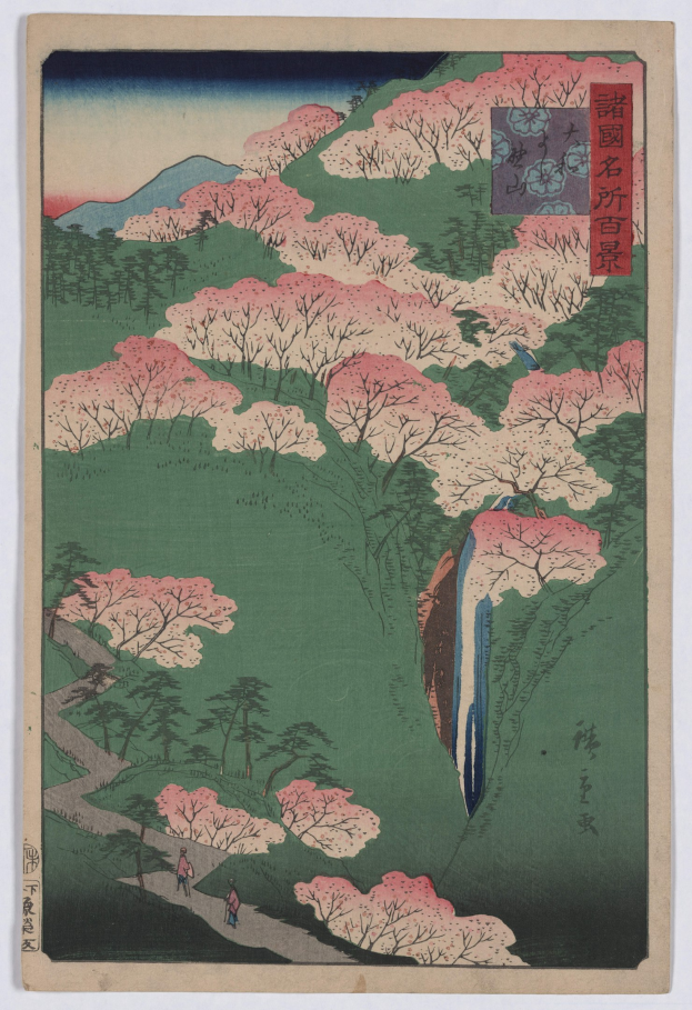 Ein japanisches Holzschnittbild mit Kirschblüten in voller Blüte, einem Wasserfall, grünen Bäumen, einem blauen Himmel und Menschen, die einen Pfad entlanggehen.